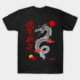 japanese dragon T-Shirt